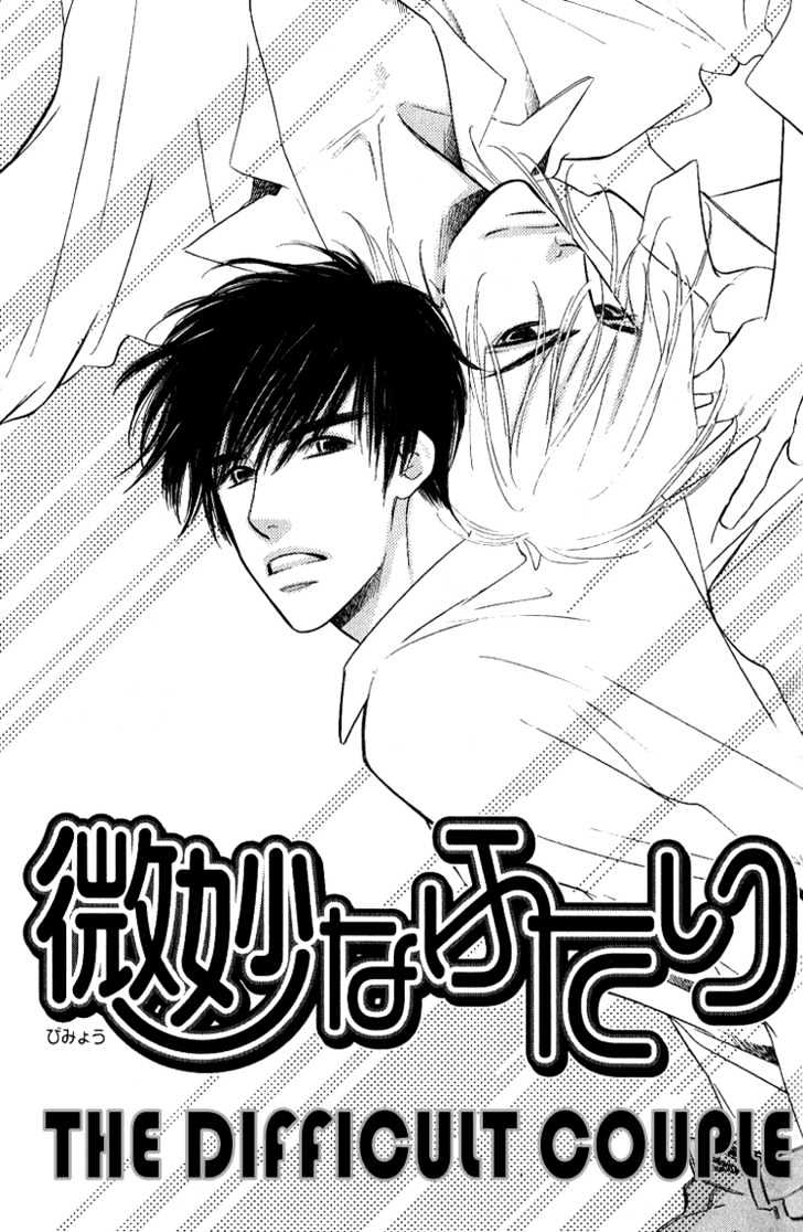 Ai ga Areba Toshinosa Nante Chapter 2 page 2 - Chapter 2 : The Difficult Couple