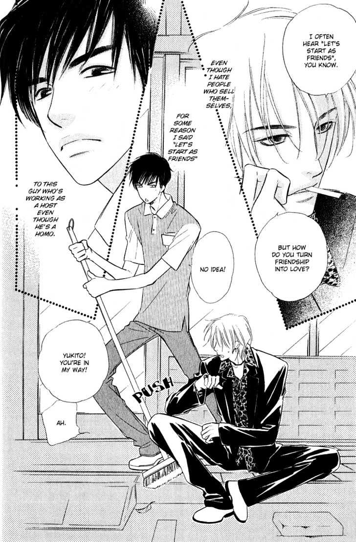 Ai ga Areba Toshinosa Nante Chapter 2 page 3 - Chapter 2 : The Difficult Couple