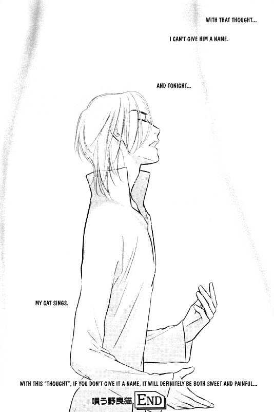 Ai ga Areba Toshinosa Nante Chapter 3 page 33 - Chapter 3 : Spring Love