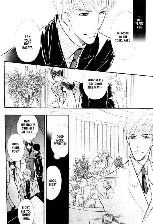 Ai ga Areba Toshinosa Nante Chapter 3 page 5 - Chapter 3 : Spring Love