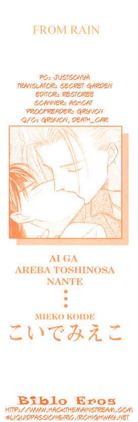 Ai ga Areba Toshinosa Nante Chapter 4 page 1 - Chapter 4 : From Rain