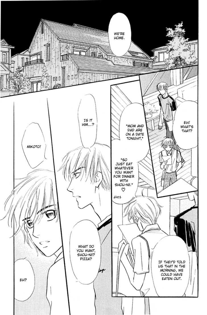 Ai ga Areba Toshinosa Nante Chapter 4 page 12 - Chapter 4 : From Rain