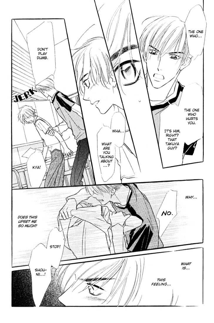 Ai ga Areba Toshinosa Nante Chapter 4 page 13 - Chapter 4 : From Rain