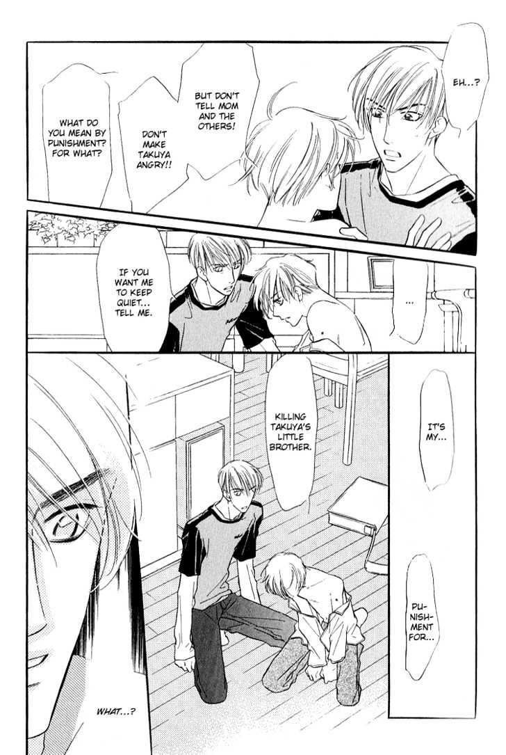 Ai ga Areba Toshinosa Nante Chapter 4 page 15 - Chapter 4 : From Rain