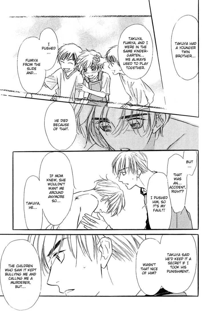 Ai ga Areba Toshinosa Nante Chapter 4 page 16 - Chapter 4 : From Rain