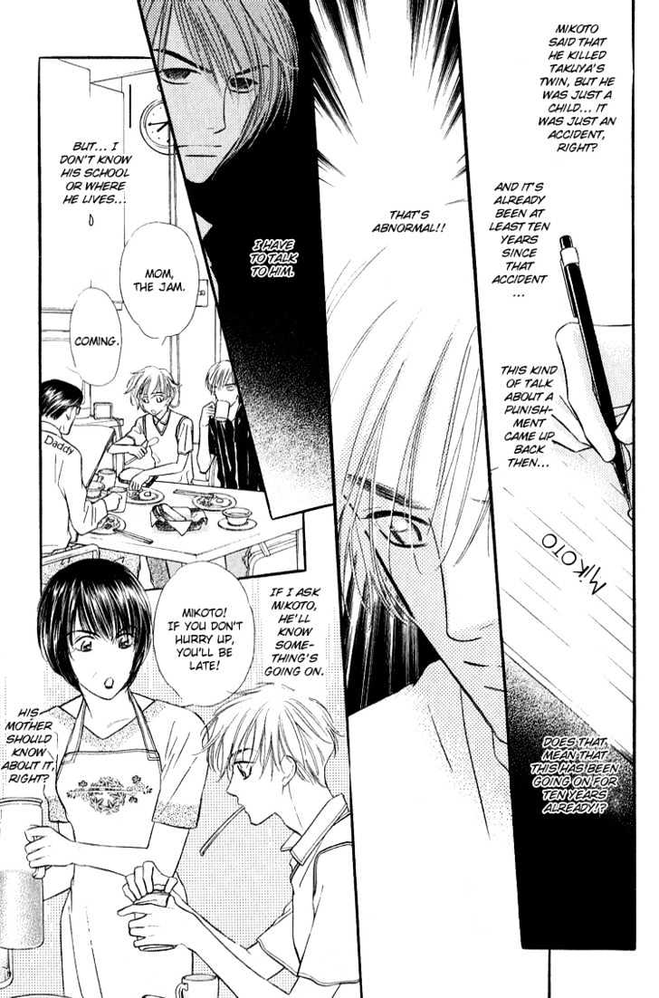 Ai ga Areba Toshinosa Nante Chapter 4 page 18 - Chapter 4 : From Rain