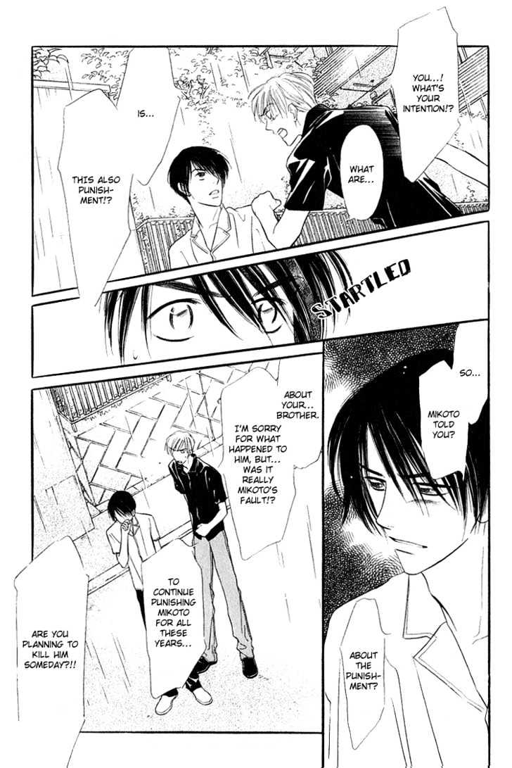 Ai ga Areba Toshinosa Nante Chapter 4 page 22 - Chapter 4 : From Rain