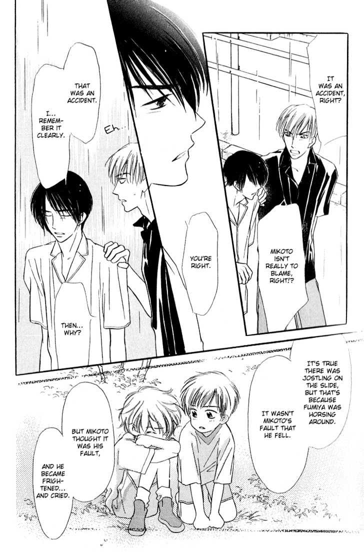 Ai ga Areba Toshinosa Nante Chapter 4 page 23 - Chapter 4 : From Rain