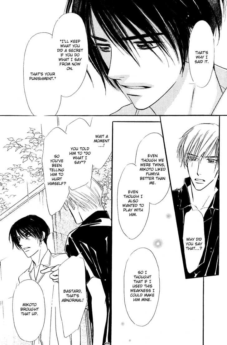 Ai ga Areba Toshinosa Nante Chapter 4 page 24 - Chapter 4 : From Rain