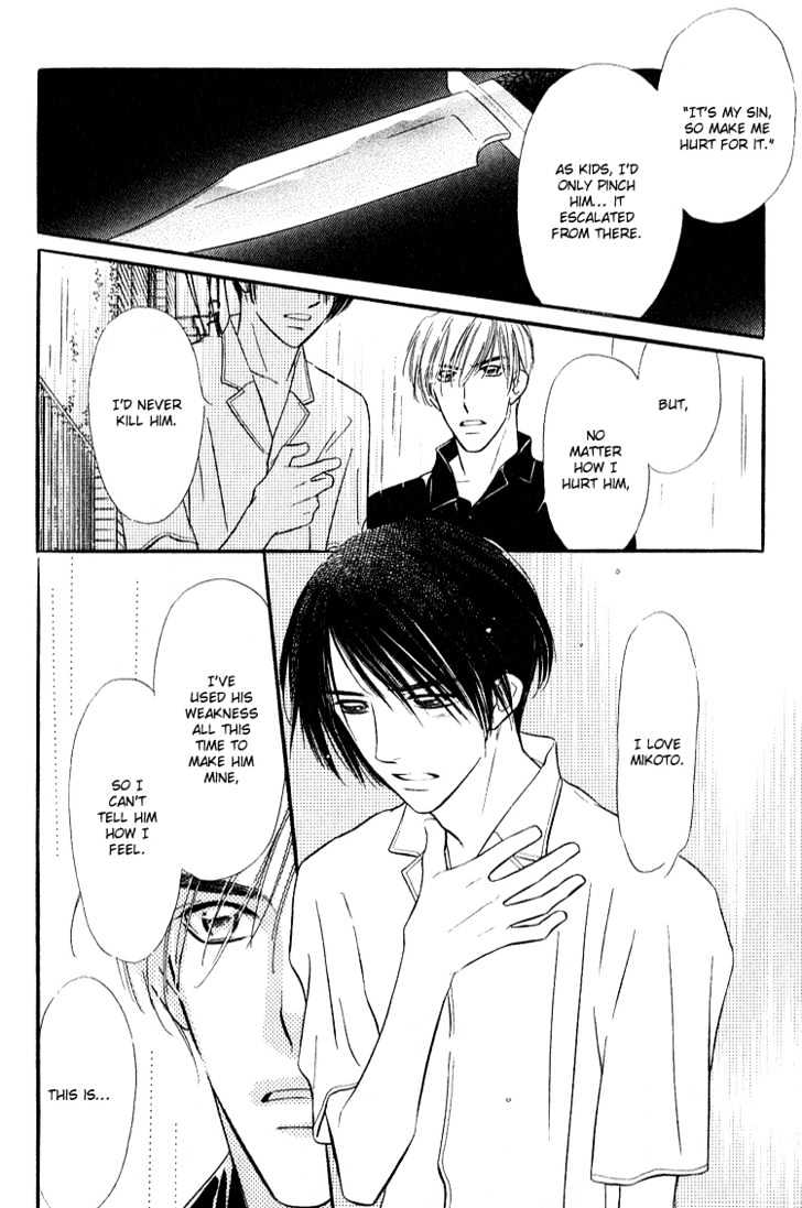 Ai ga Areba Toshinosa Nante Chapter 4 page 25 - Chapter 4 : From Rain