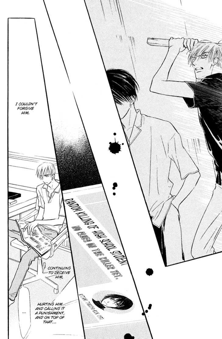 Ai ga Areba Toshinosa Nante Chapter 4 page 27 - Chapter 4 : From Rain