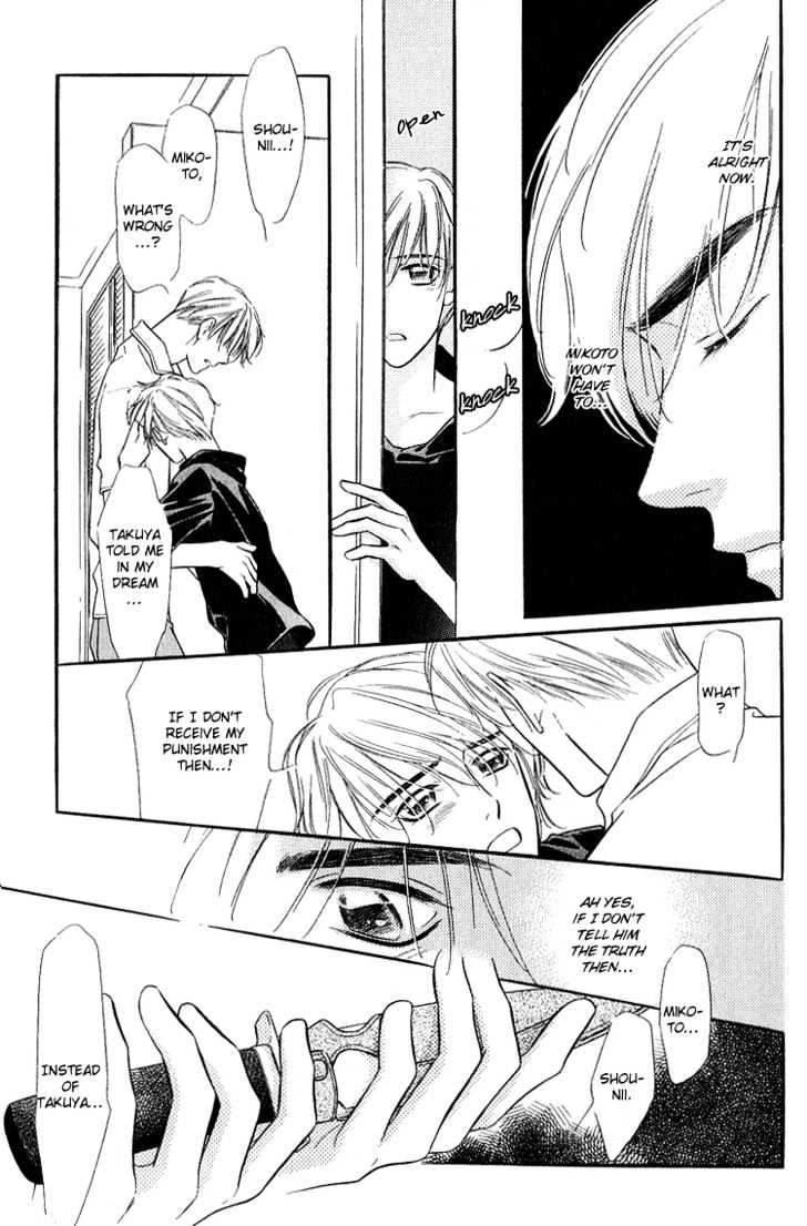 Ai ga Areba Toshinosa Nante Chapter 4 page 28 - Chapter 4 : From Rain