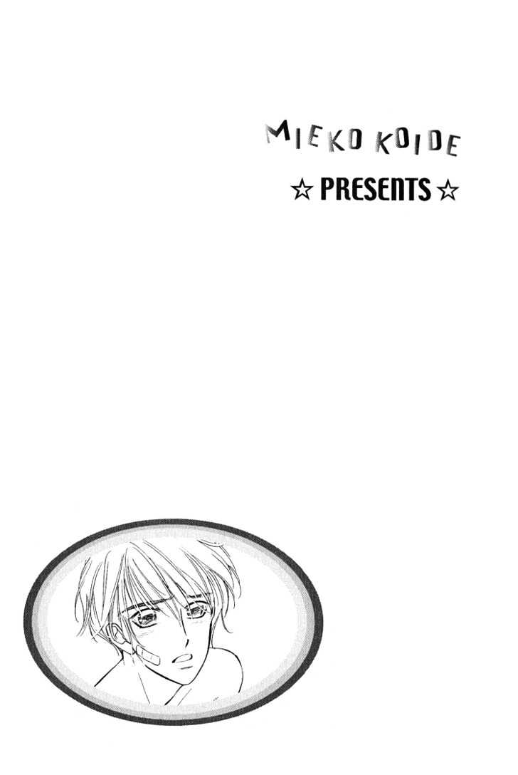 Ai ga Areba Toshinosa Nante Chapter 4 page 3 - Chapter 4 : From Rain