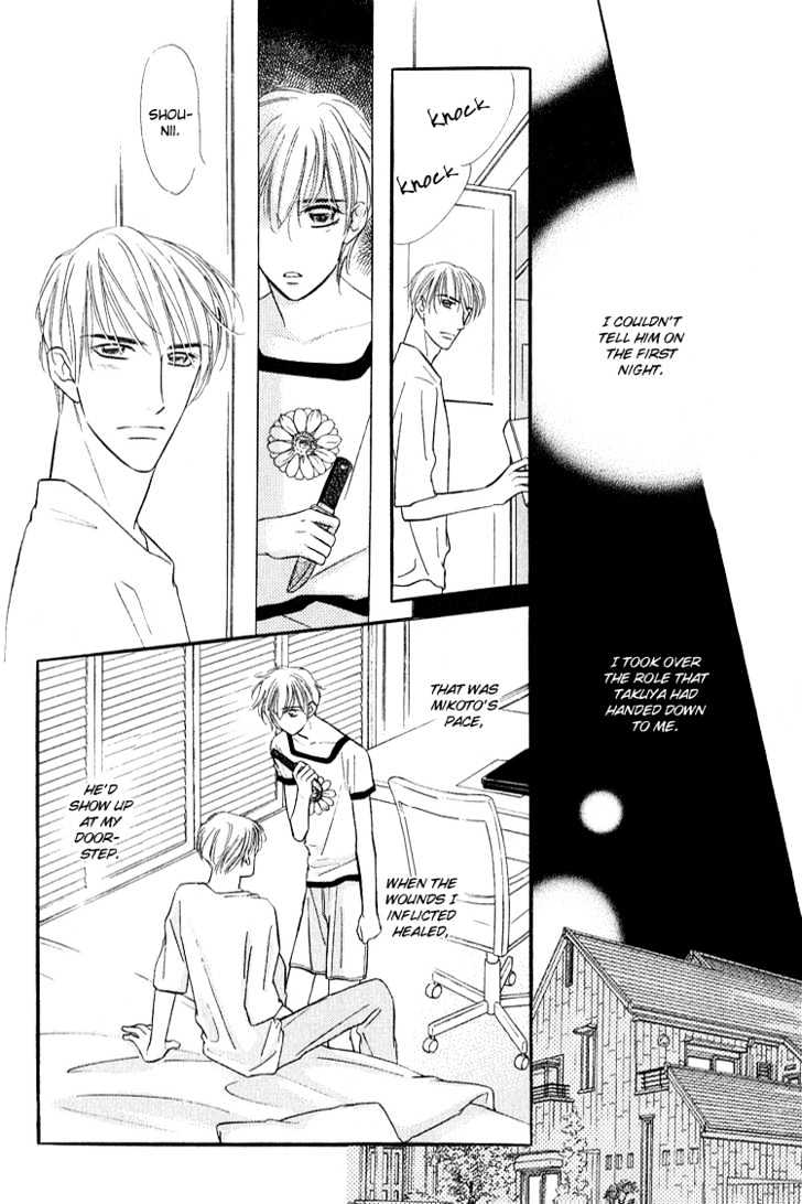 Ai ga Areba Toshinosa Nante Chapter 4 page 31 - Chapter 4 : From Rain