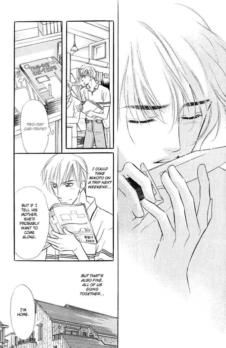 Ai ga Areba Toshinosa Nante Chapter 4 page 34 - Chapter 4 : From Rain
