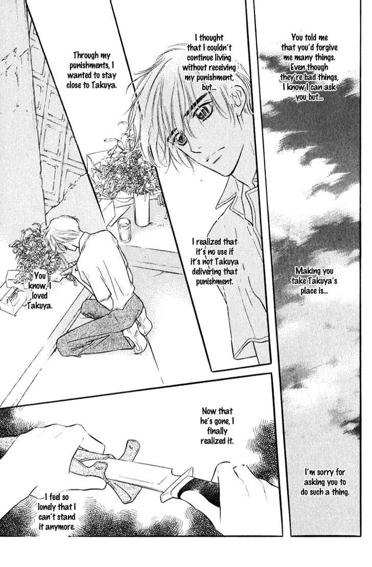 Ai ga Areba Toshinosa Nante Chapter 4 page 36 - Chapter 4 : From Rain