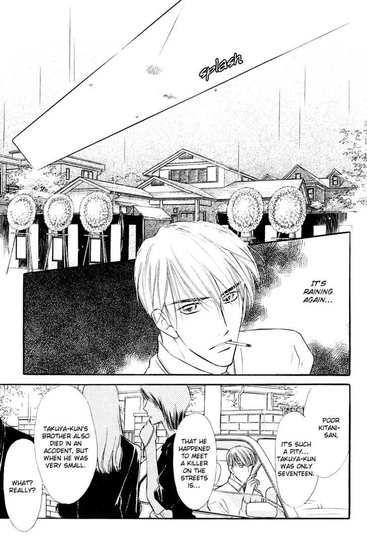 Ai ga Areba Toshinosa Nante Chapter 4 page 4 - Chapter 4 : From Rain