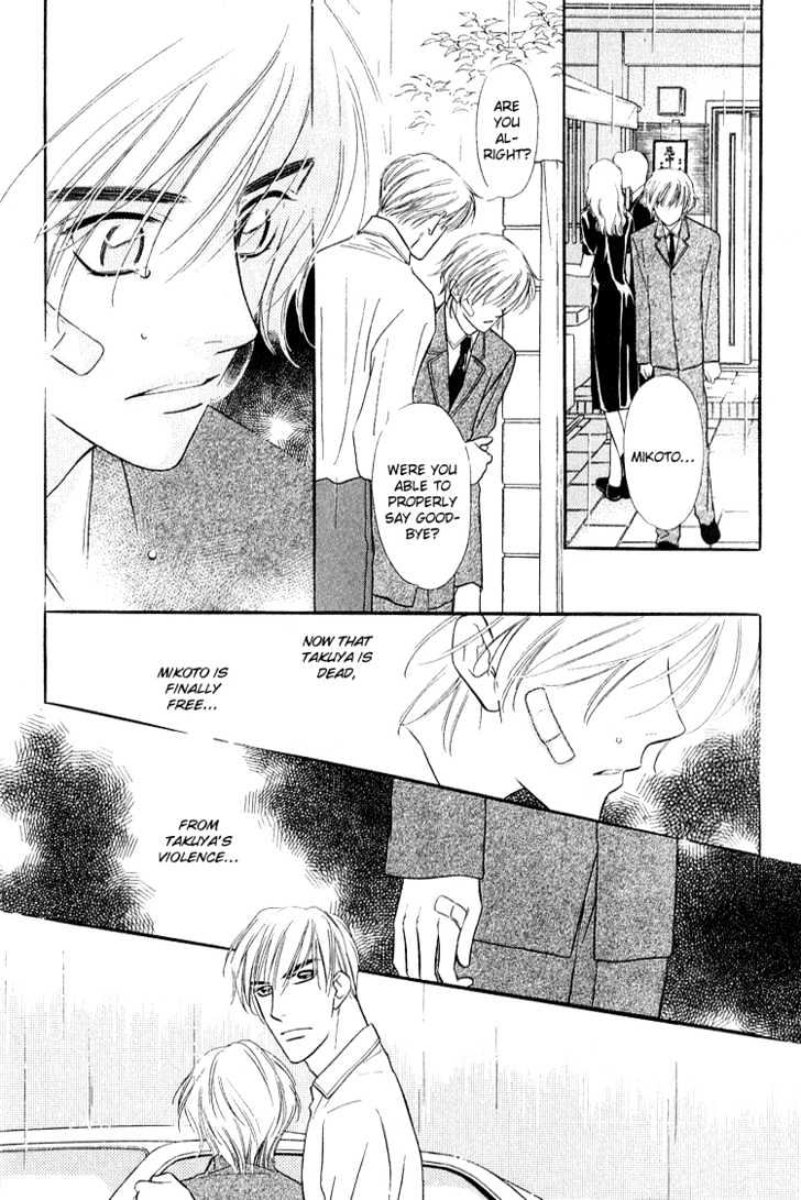 Ai ga Areba Toshinosa Nante Chapter 4 page 5 - Chapter 4 : From Rain