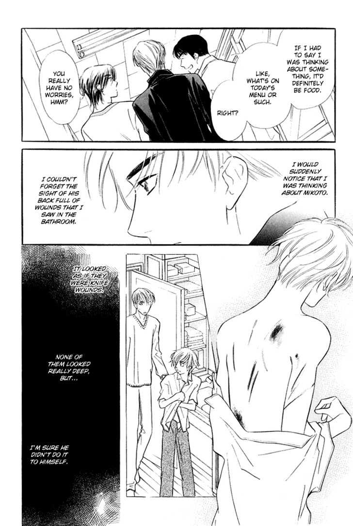 Ai ga Areba Toshinosa Nante Chapter 4 page 7 - Chapter 4 : From Rain
