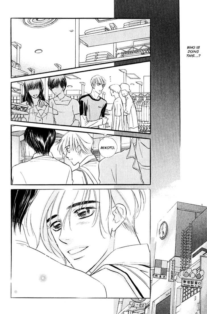 Ai ga Areba Toshinosa Nante Chapter 4 page 9 - Chapter 4 : From Rain