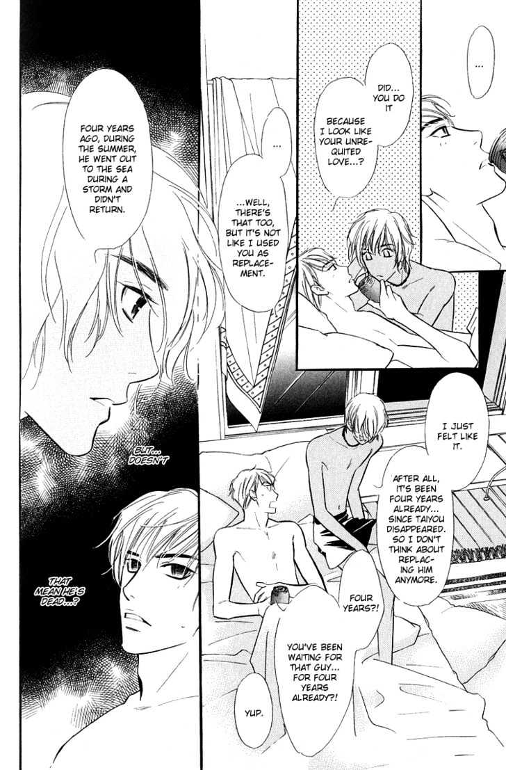 Ai ga Areba Toshinosa Nante Chapter 5 page 17 - Chapter 5 : Summer Time