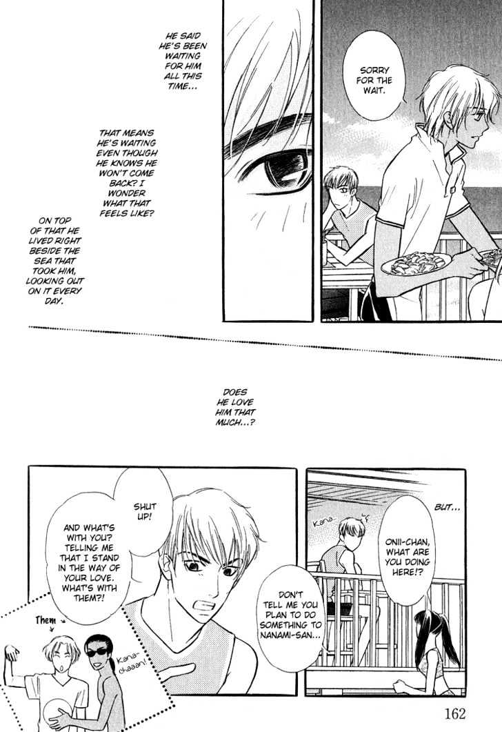 Ai ga Areba Toshinosa Nante Chapter 5 page 19 - Chapter 5 : Summer Time