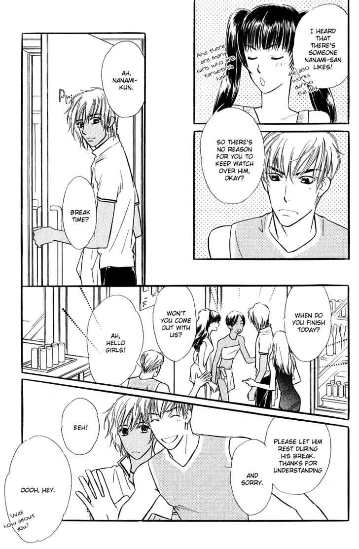 Ai ga Areba Toshinosa Nante Chapter 5 page 20 - Chapter 5 : Summer Time