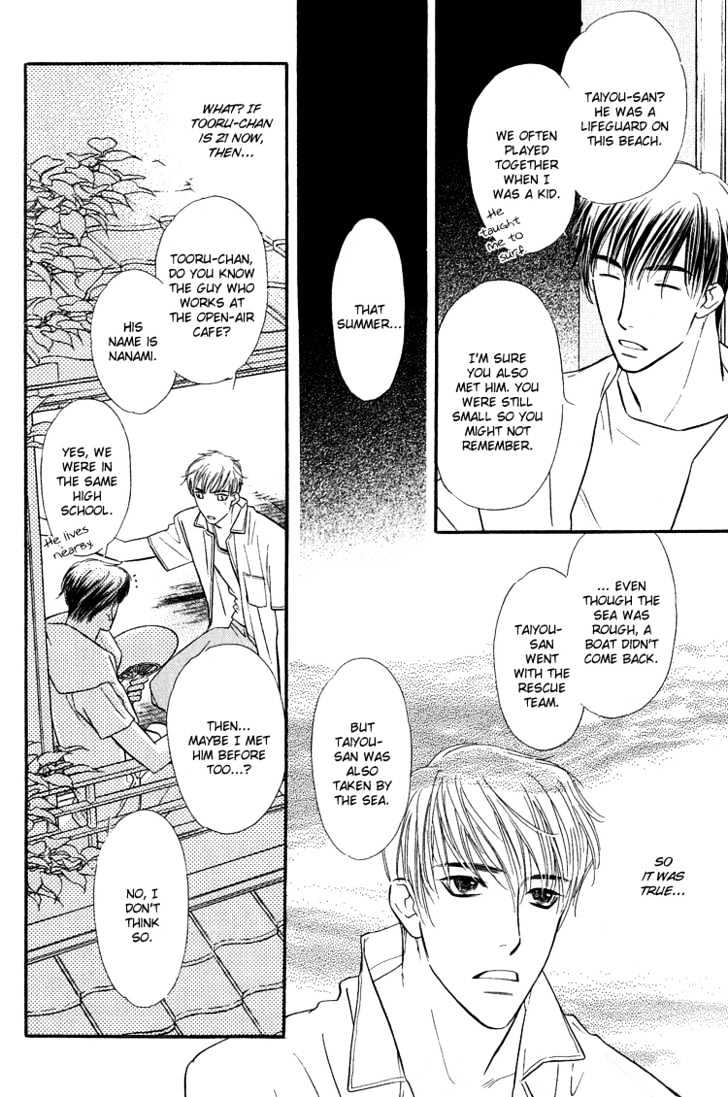 Ai ga Areba Toshinosa Nante Chapter 5 page 25 - Chapter 5 : Summer Time