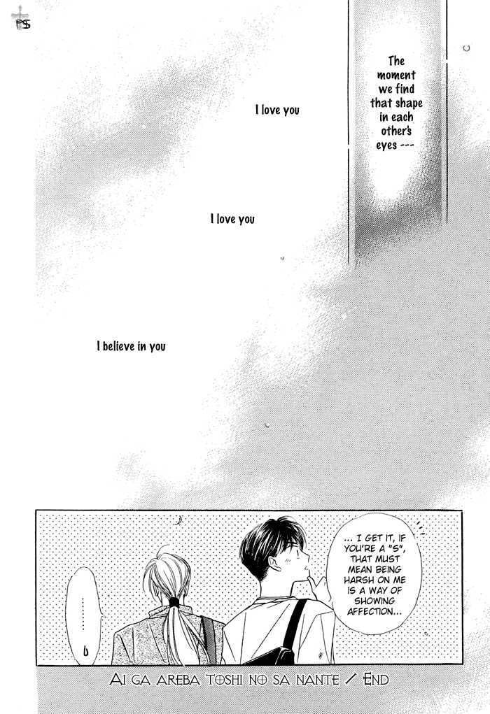 Ai ga Areba Toshinosa Nante Chapter 6 page 31 - Chapter 6 : As Long as There's Love, Age Doesn't Matter