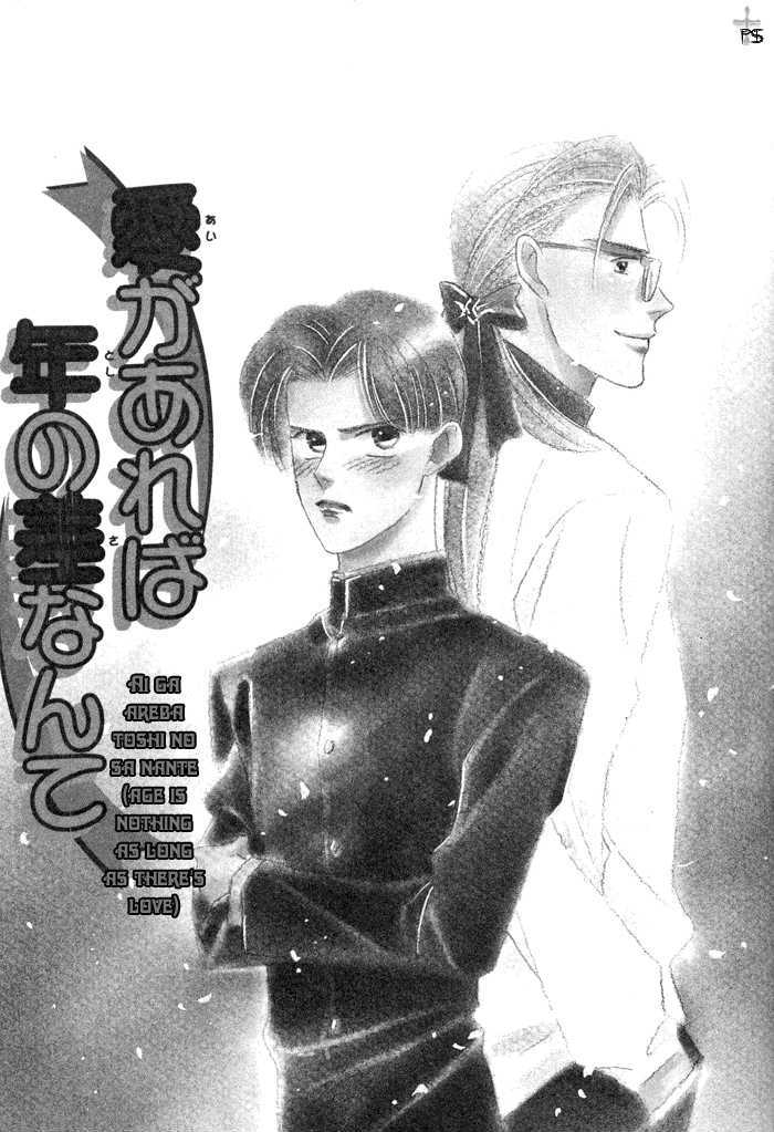 Ai ga Areba Toshinosa Nante Chapter 6 page 7 - Chapter 6 : As Long as There's Love, Age Doesn't Matter