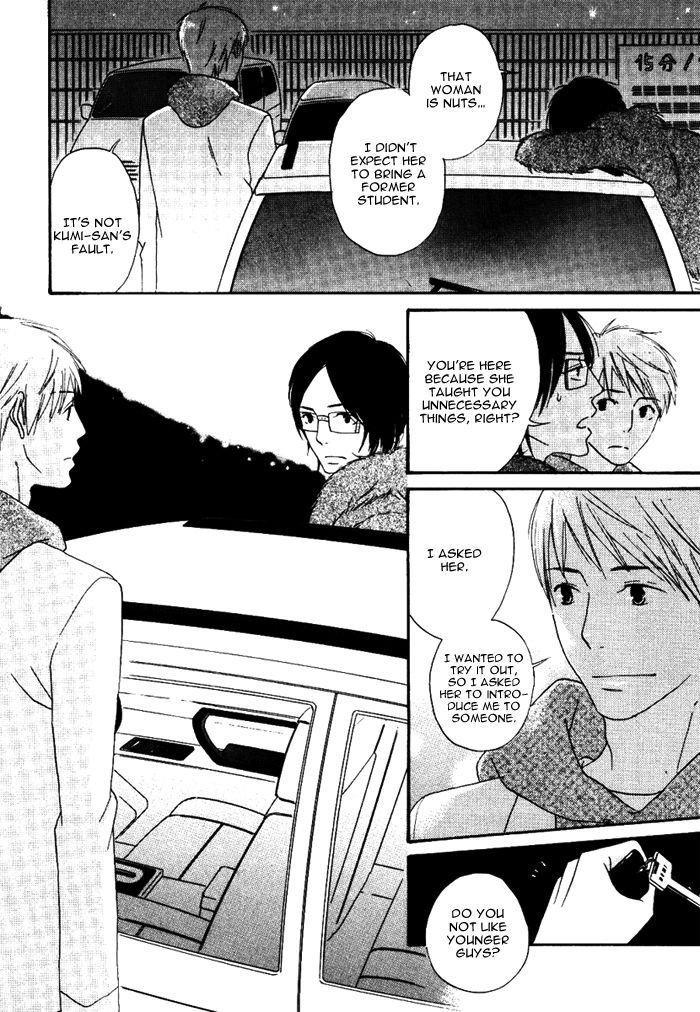 Ai ga Aru kara Chapter 1 page 11 - Chapter 1