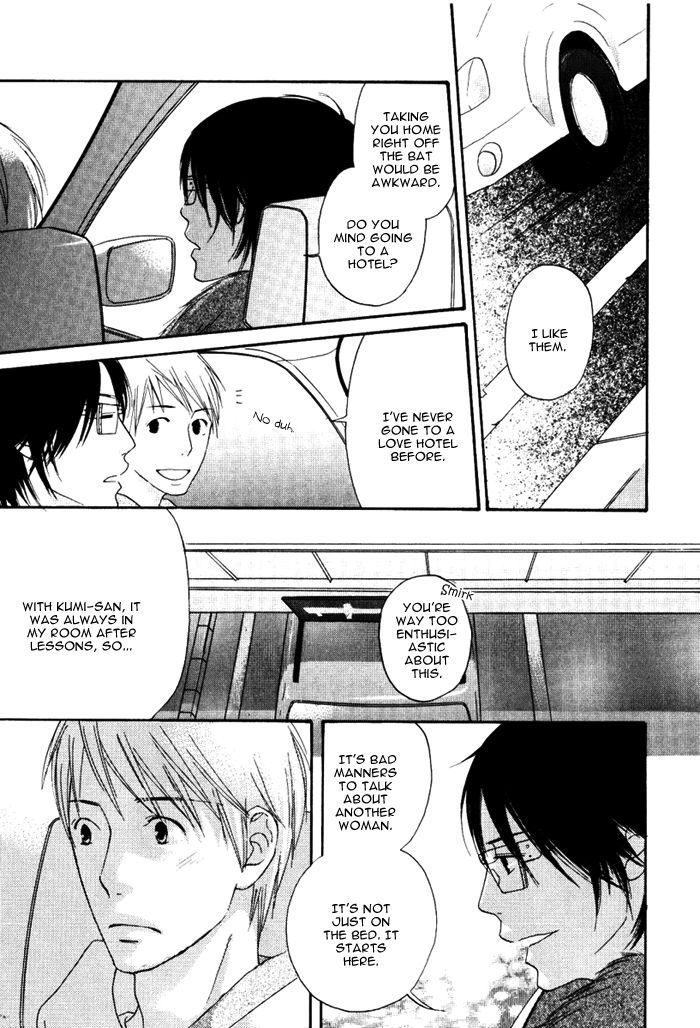 Ai ga Aru kara Chapter 1 page 12 - Chapter 1
