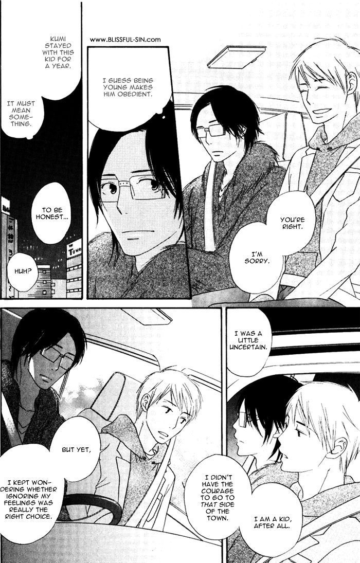Ai ga Aru kara Chapter 1 page 13 - Chapter 1