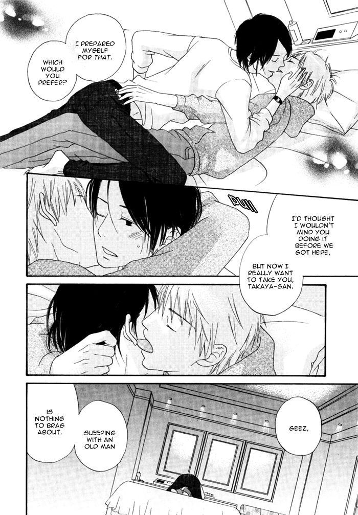Ai ga Aru kara Chapter 1 page 17 - Chapter 1