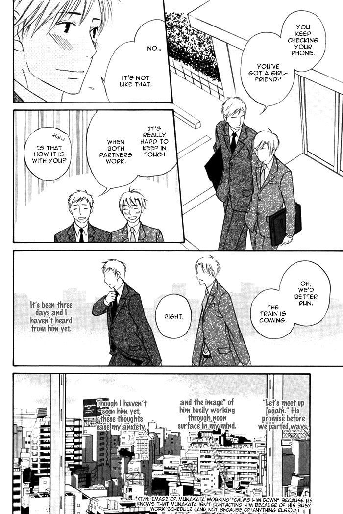 Ai ga Aru kara Chapter 3 page 16 - Chapter 3