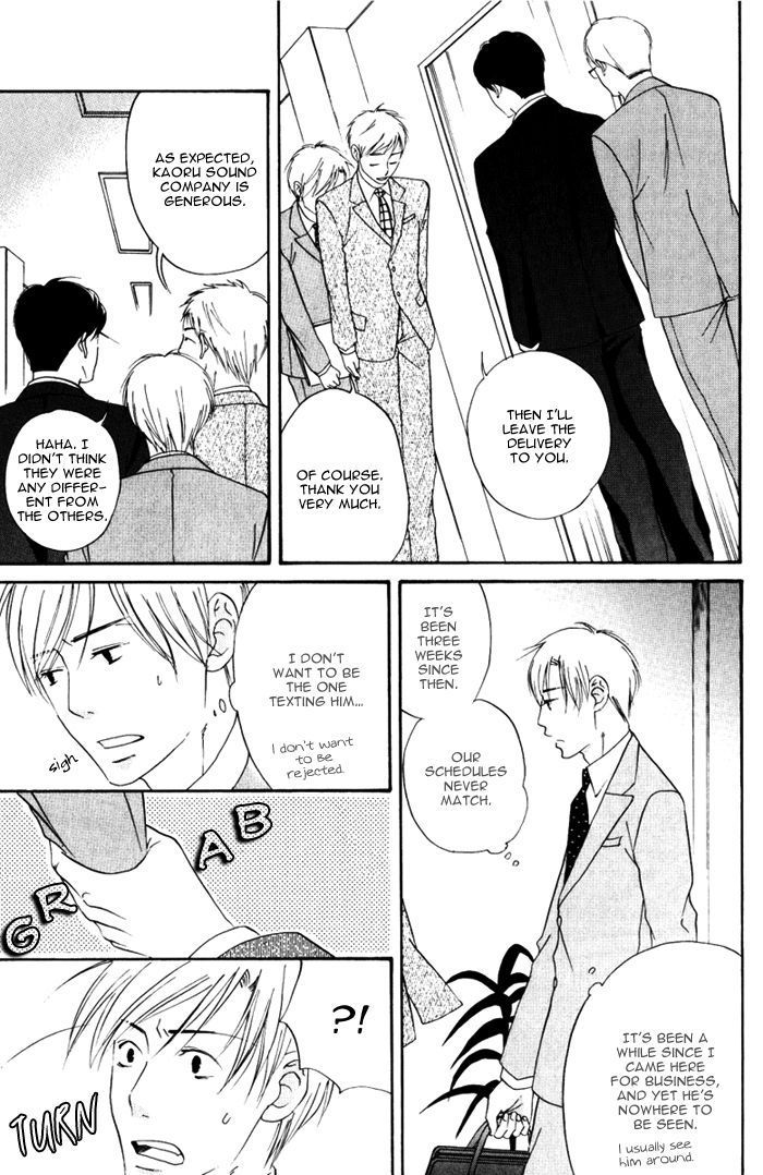 Ai ga Aru kara Chapter 3 page 21 - Chapter 3