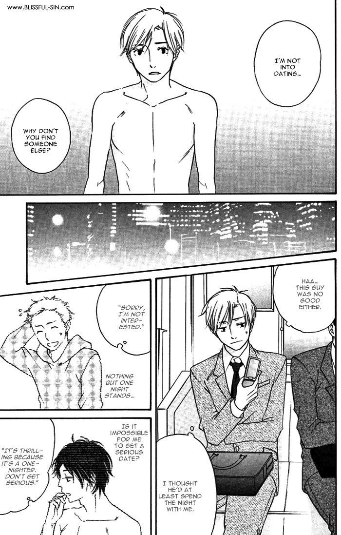 Ai ga Aru kara Chapter 3 page 3 - Chapter 3