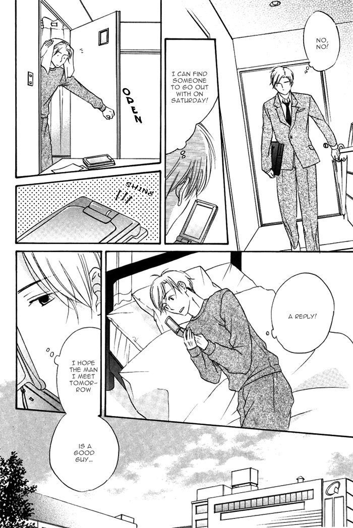 Ai ga Aru kara Chapter 3 page 4 - Chapter 3
