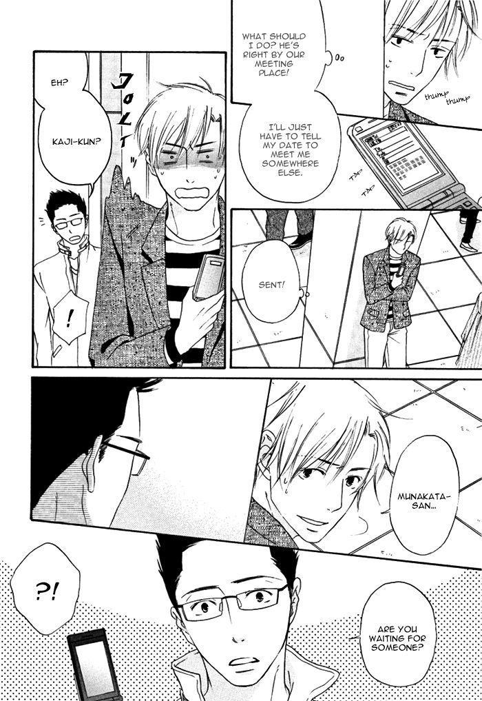 Ai ga Aru kara Chapter 3 page 6 - Chapter 3