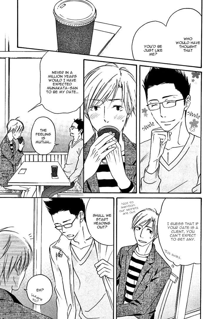 Ai ga Aru kara Chapter 3 page 7 - Chapter 3