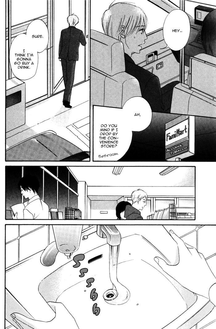 Ai ga Aru kara Chapter 4 page 12 - Chapter 4