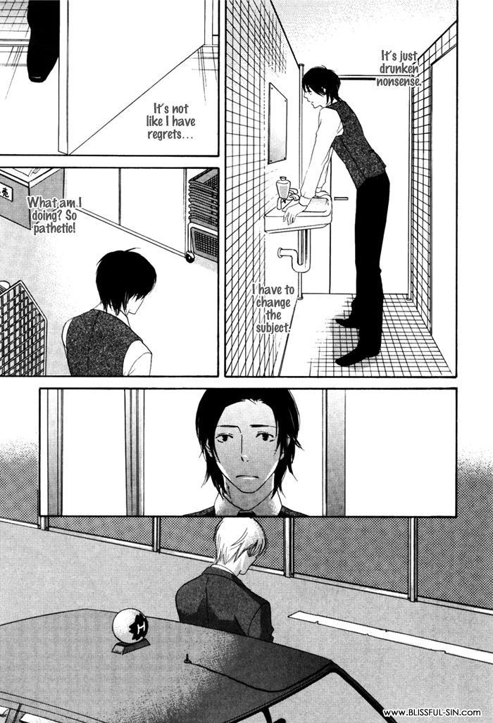 Ai ga Aru kara Chapter 4 page 13 - Chapter 4