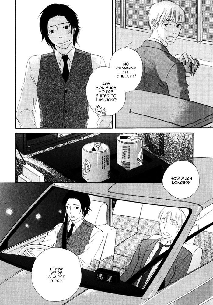Ai ga Aru kara Chapter 4 page 14 - Chapter 4