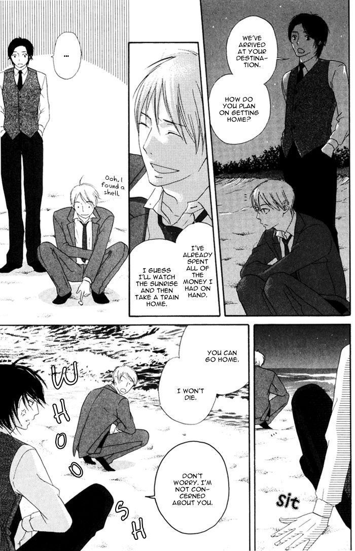 Ai ga Aru kara Chapter 4 page 17 - Chapter 4