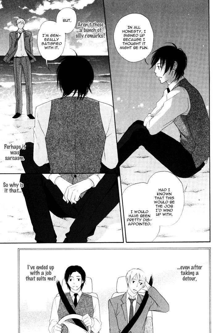 Ai ga Aru kara Chapter 4 page 19 - Chapter 4