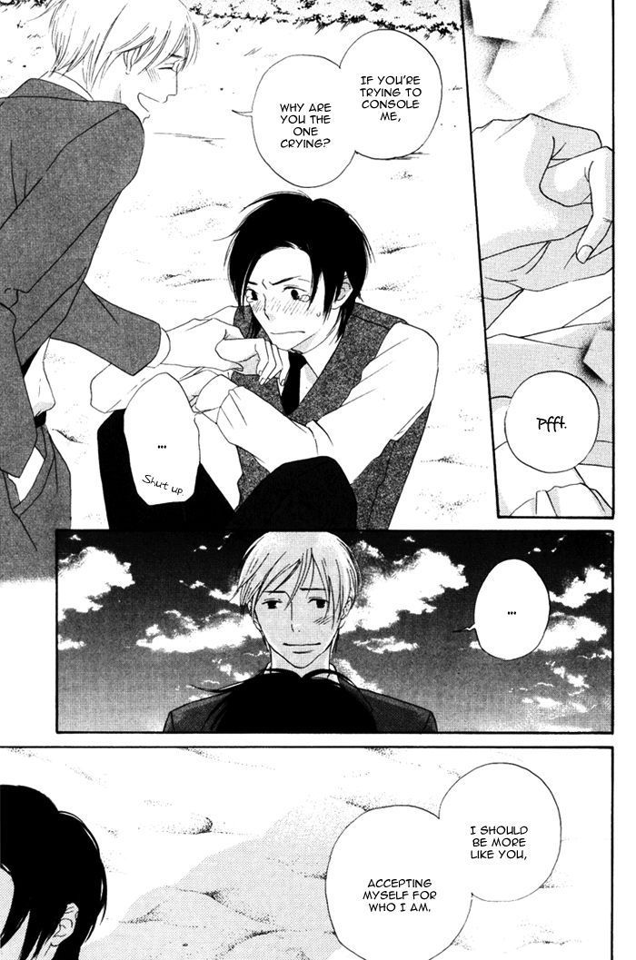 Ai ga Aru kara Chapter 4 page 21 - Chapter 4