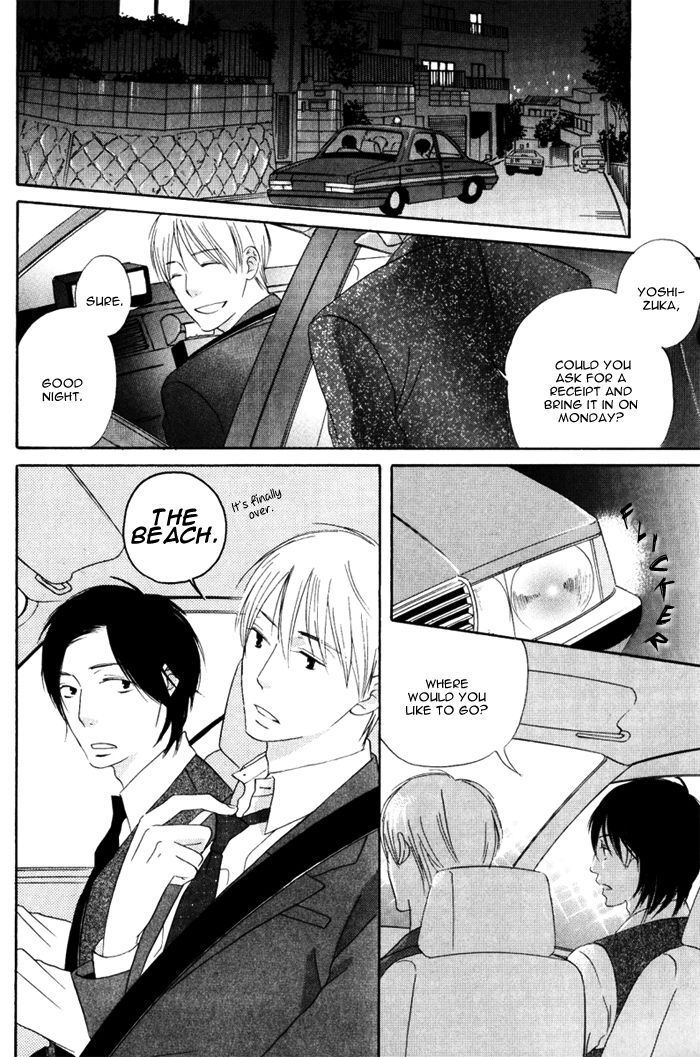 Ai ga Aru kara Chapter 4 page 4 - Chapter 4