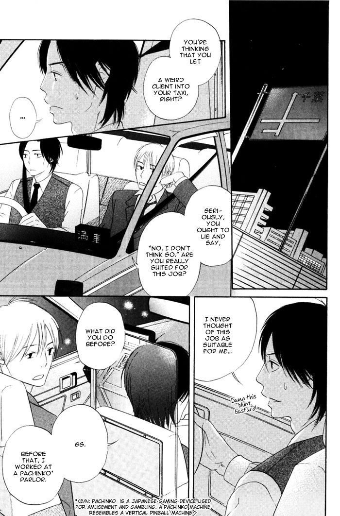 Ai ga Aru kara Chapter 4 page 7 - Chapter 4