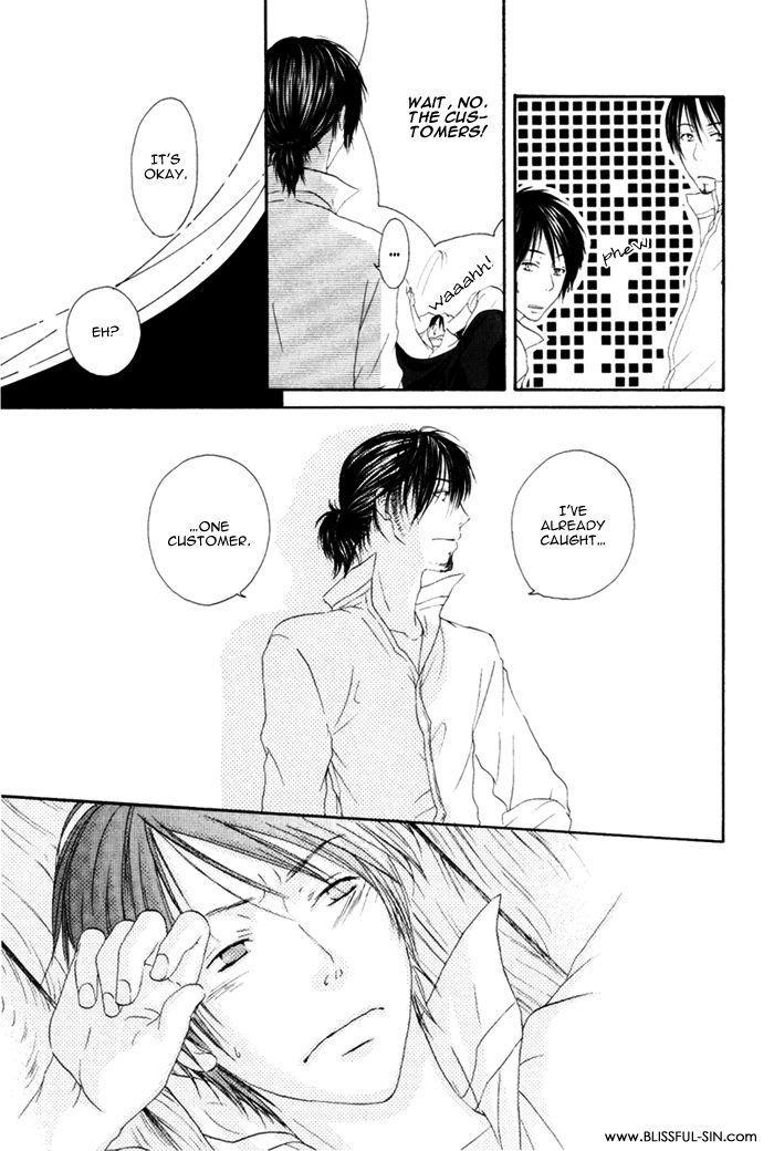 Ai ga Aru kara Chapter 5 page 7 - Chapter 5