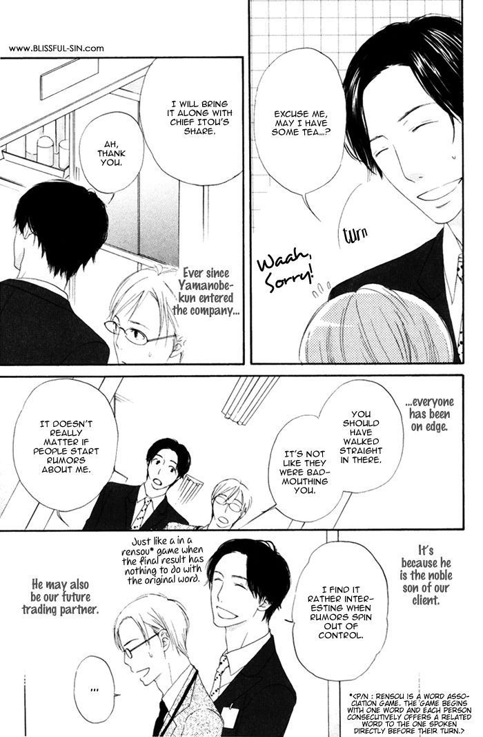 Ai ga Aru kara Chapter 6 page 3 - Chapter 6